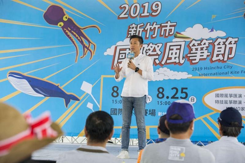 2019新竹市國際風箏節8月24、25日登場