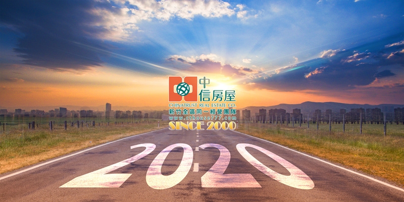 109年全國公告地價及公告土地現值普遍持平