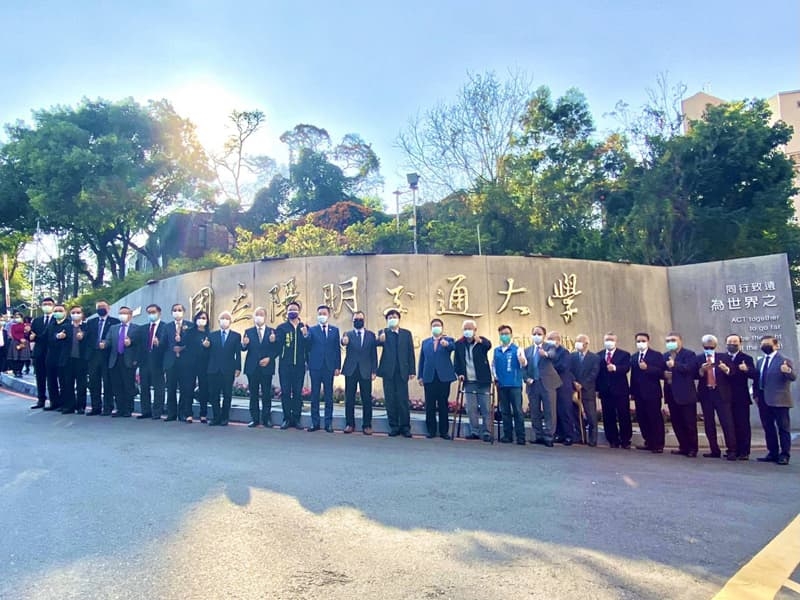 陽明交通大學揭牌推動竹縣智慧科技城一大助力