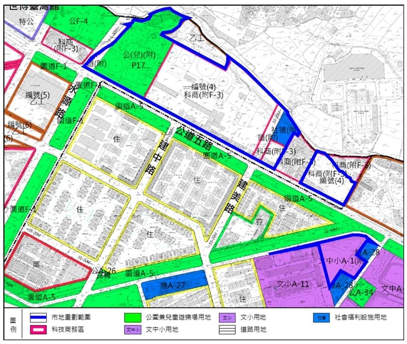 新竹市府召開中油油庫市地重劃說明會推動油庫基地轉型