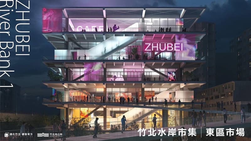 大新竹新地標竹北水岸市集發表會
