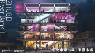 大新竹新地標竹北水岸市集發表會