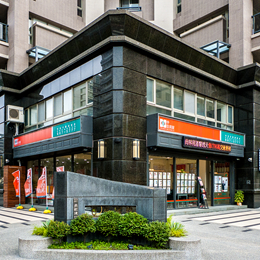 中信房屋竹北六家加盟店