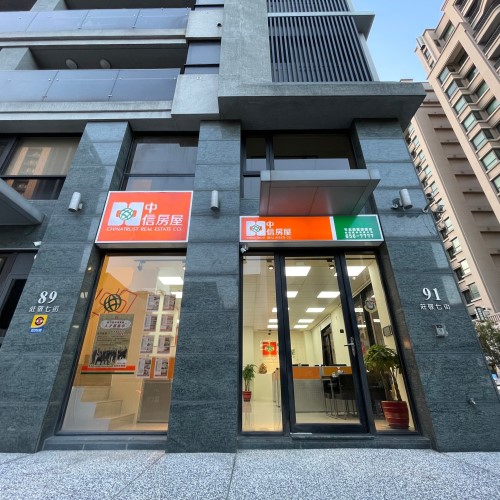 中信房屋竹北莊敬加盟店